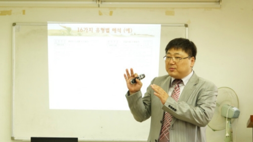 한국심리상담코칭연구소