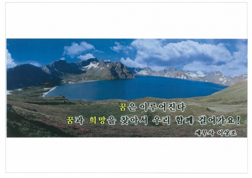 이상조세무회계사무소