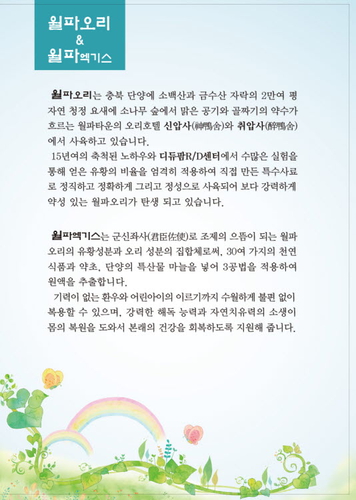 건강공작소