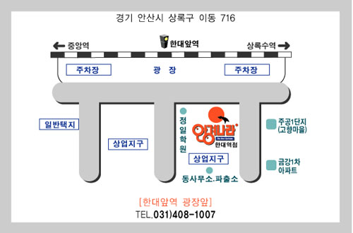 안경나라 한대역점 대표 이미지