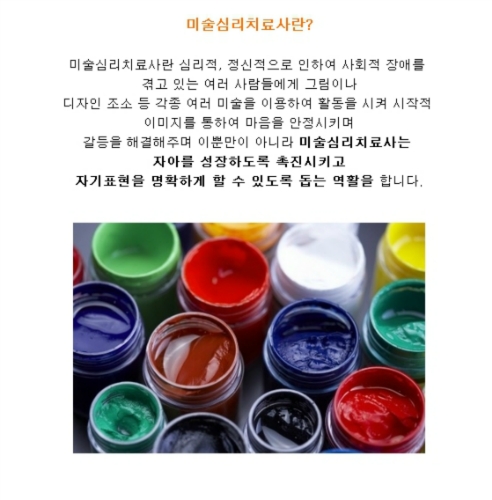 한국라이센스디지털교육원