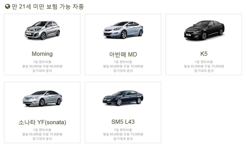 프로렌트카 인천지점 대표 이미지