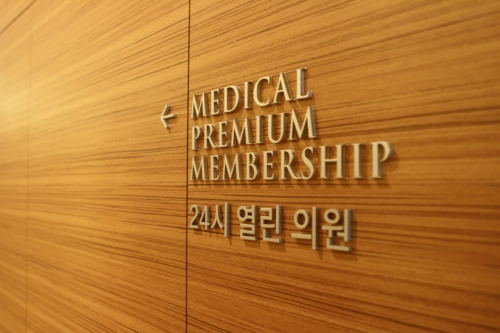 24시열린의원 대표 이미지