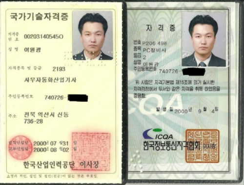 e멀티컴