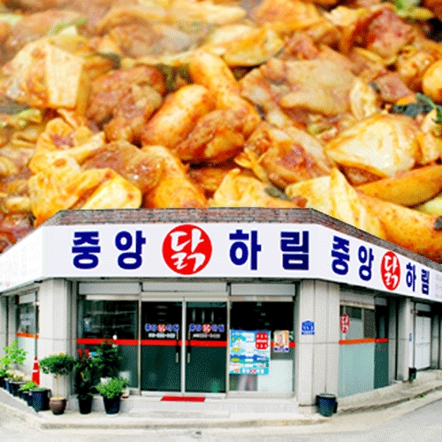 중앙푸드