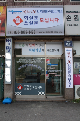 허브N인력전문