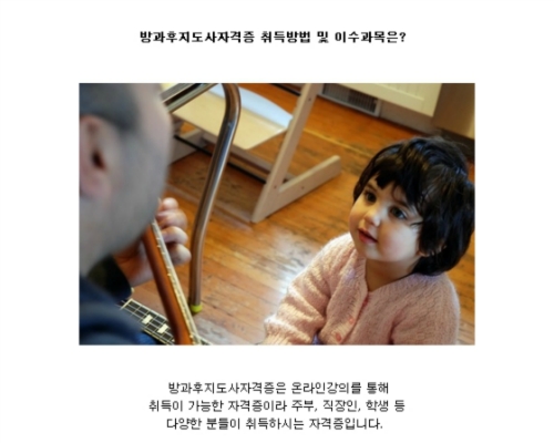 한국라이센스디지털교육원