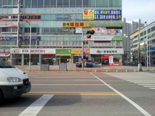 흥업종합간판