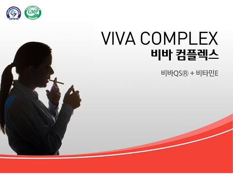비바큐에스