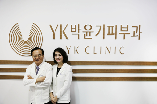 와이케이박윤기피부과의원