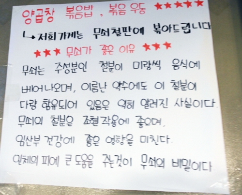 부산양곱창