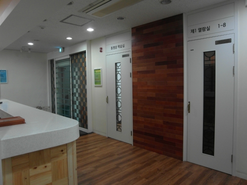 대원종합우드