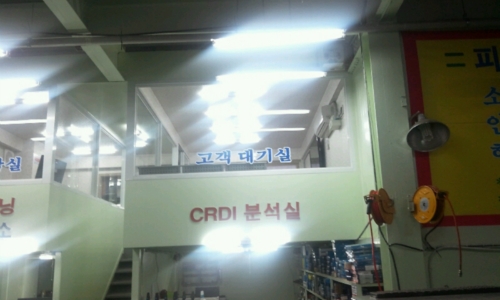 성도자동차공업사