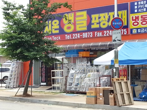 시온앵글