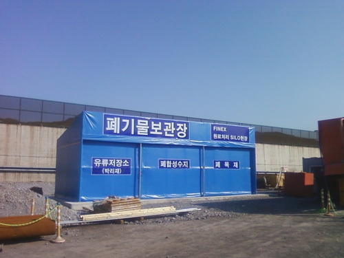 경북천막사