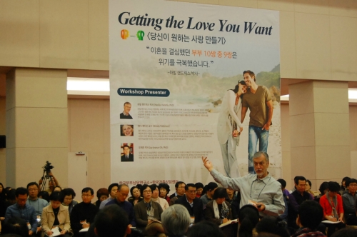 한국부부상담연구소 대표 이미지