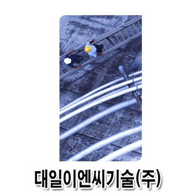 대일이엔씨기술주