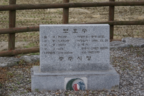 인다락 마을
