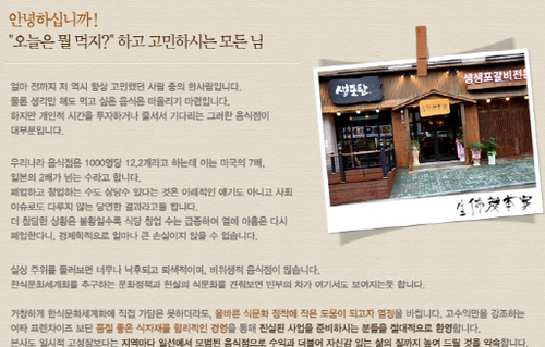 생포탄 대표 이미지