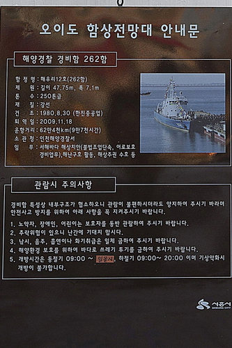 참조은민박