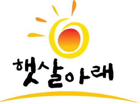 대영원영농조합법인