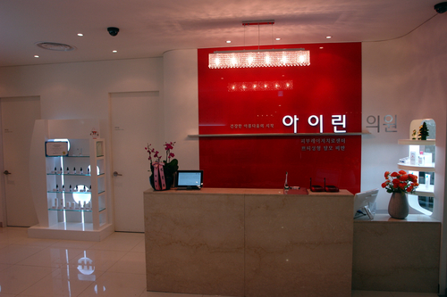강남아이린의원 대표 이미지