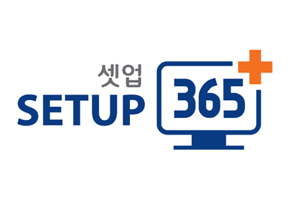 셋업365