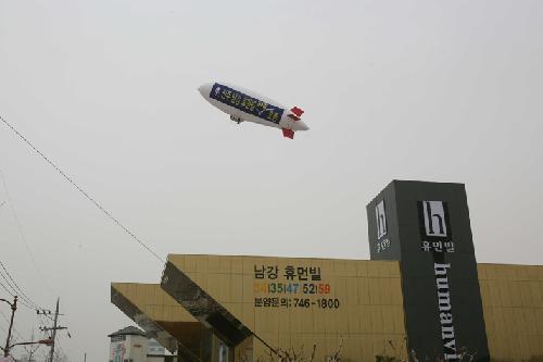 스카이텍