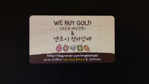 엔조이전자담배