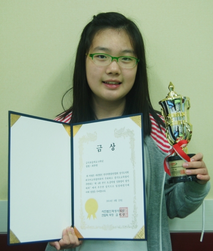 EiE고려대어학원 화성동탄캠퍼스
