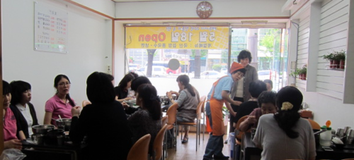 남문만두칼국수