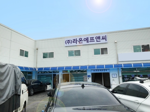 코모