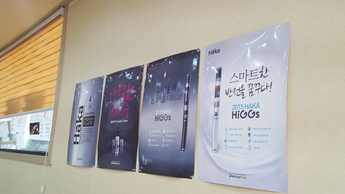 하카전자담배 인천검단점
