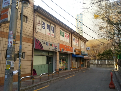 튼튼영어마스터클럽영어교습소 대표 이미지