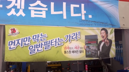 자동차마을