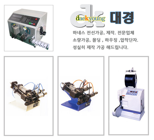 대경