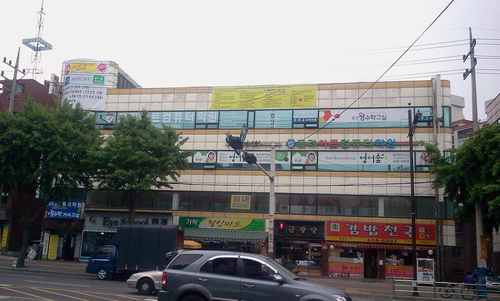 고려아트컴퓨터학원
