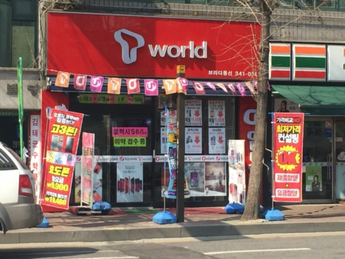 브라더통신