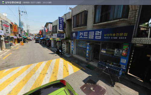 컷트클럽