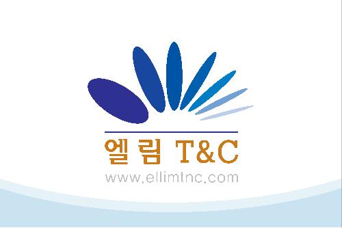 엘림티앤씨