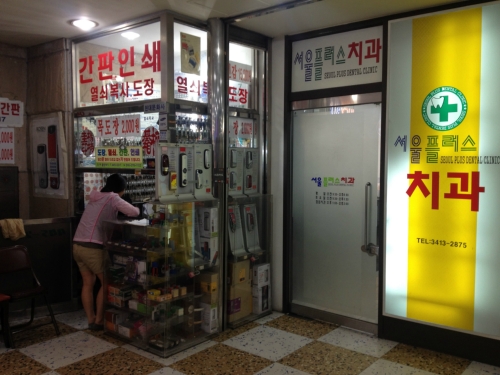 현대열쇠