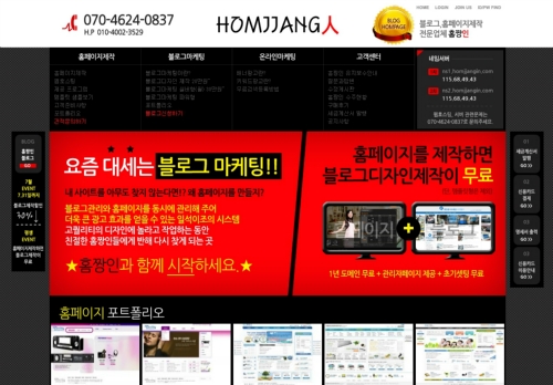 프리장수