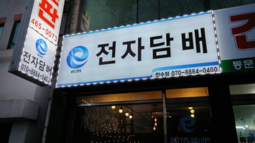 만수동 만수르