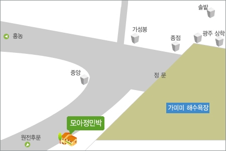 모아민박
