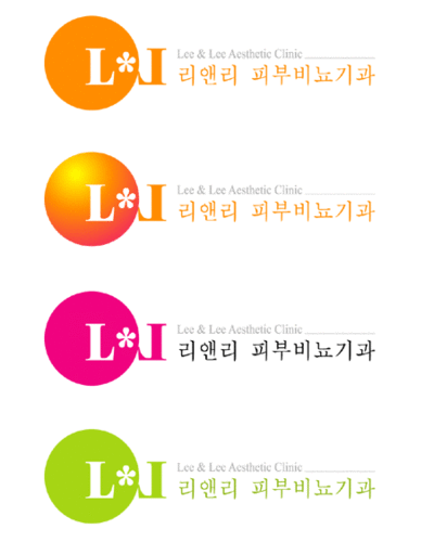 리앤리의원
