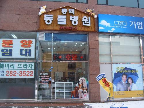 주변 가볼만한 곳