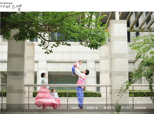 아바스냅