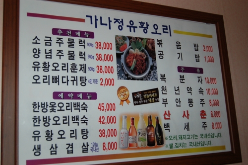 가나정