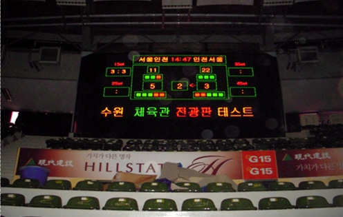 대한민국상이군경회 ITS사업소