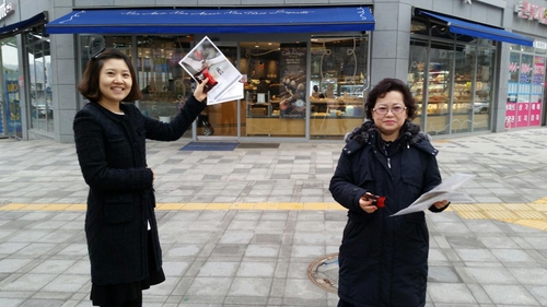세종만나교회
